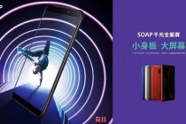 京东专供千元全面屏手机SOAP来了，直接开怼颇为刺激