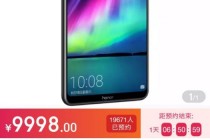 荣耀Note10正面照片被意外曝光，无刘海的全面屏设计