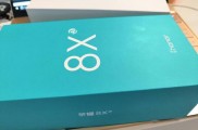 荣耀8X包装盒曝光，将搭载麒麟新一代的旗舰级芯片