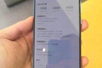 网友疑似曝光华为P30手机国行售价3988元起