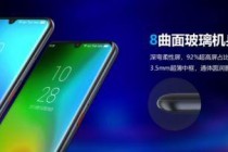 中国移动表示将推出自主品牌5G手机：先行者X1