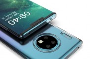 余承东宣布即9月19日发布的华为Mate 30将搭载麒麟990处理器。