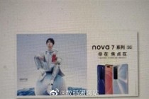 华为nova 7系列手机海报曝光，双曲面OLED挖孔屏、易烊千玺代言