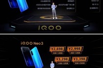  iQOO Neo3 5G正式发布，搭载骁龙865处理器，售价2698元起