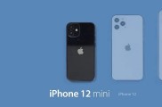 外媒：iPhone 12系列手机中有两款机型由京东方供应OLED屏幕