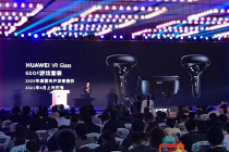 华为发布HUAWEI VR Glass 6DOF游戏套装，2021年4月上市