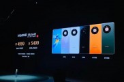 国行华为Mate 40系列手机在上海发布，4999元起