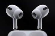 外媒：苹果iPhone 13可能随机赠送无线耳机
