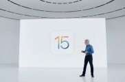 苹果线上举行WWDC21，正式发布iOS15