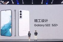 三星 Galaxy S22系列国行版正式发布，售价4999元起 3月4日开售