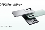 OPPO发布Reno8系列三款手机，2999元起
