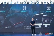 商汤发布车路协同平台:通向全自动驾驶的一条必经之路