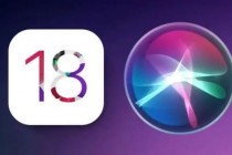 知名爆料人：苹果iOS 18将升级Siri，首次支持自然对话能力