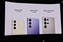 三星Galaxy S24系列手机发布，约5750元起