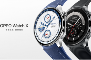 OPPO Watch X发布，采用蓝宝石水晶表镜，售价2299元起