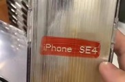 iPhone SE 4 手机壳谍照曝光，展示其外观和尺寸