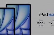 苹果发布2024版iPad Air、全新的iPad Pro、Apple Pencil Pro等产品