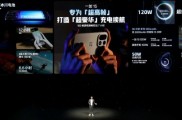 一加双雄齐发:一加15引领165Hz游戏革命,Ace 6重塑中端性能标杆