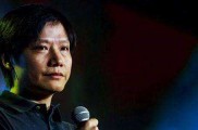 小米是一家互联网公司?投资人似乎选择了拒绝相信