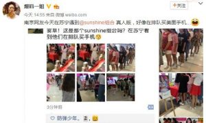 智能机