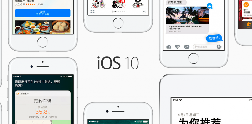 ios10